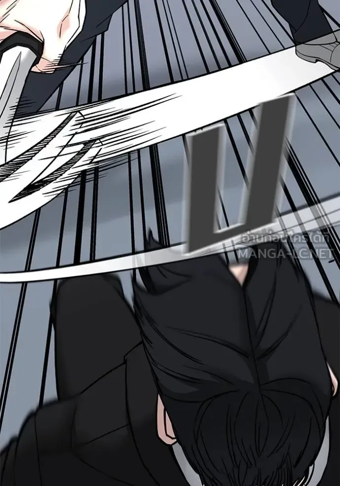 The Bully In-Charge เลวฟาดเลว ตอนที่ 133 หน้า 48