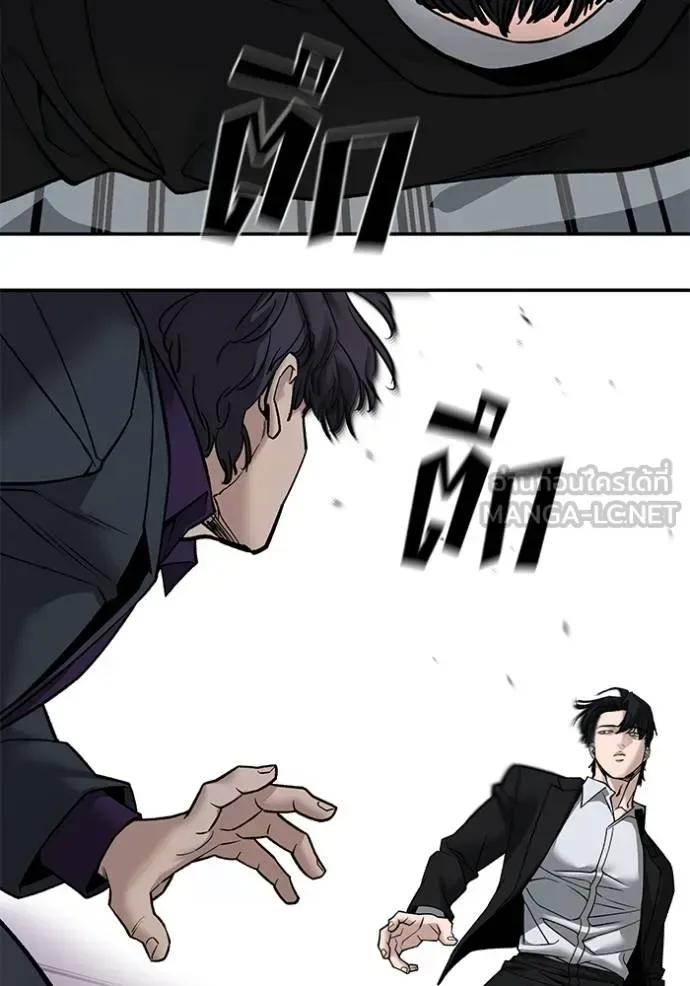 The Bully In-Charge เลวฟาดเลว ตอนที่ 133 หน้า 49