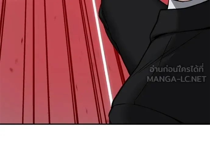 The Bully In-Charge เลวฟาดเลว ตอนที่ 133 หน้า 52
