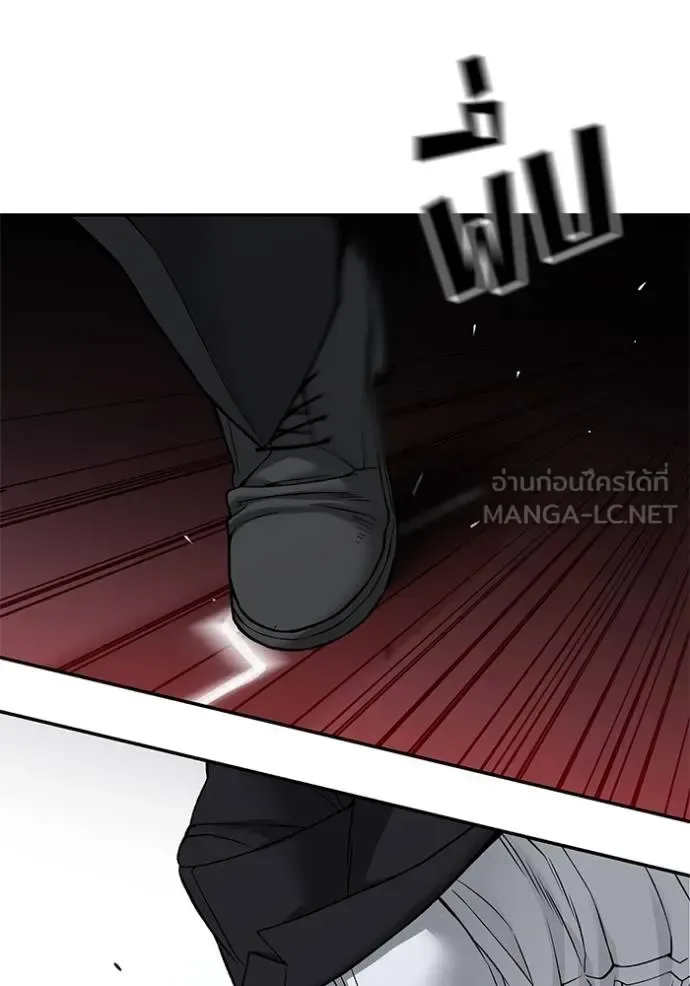 The Bully In-Charge เลวฟาดเลว ตอนที่ 133 หน้า 53