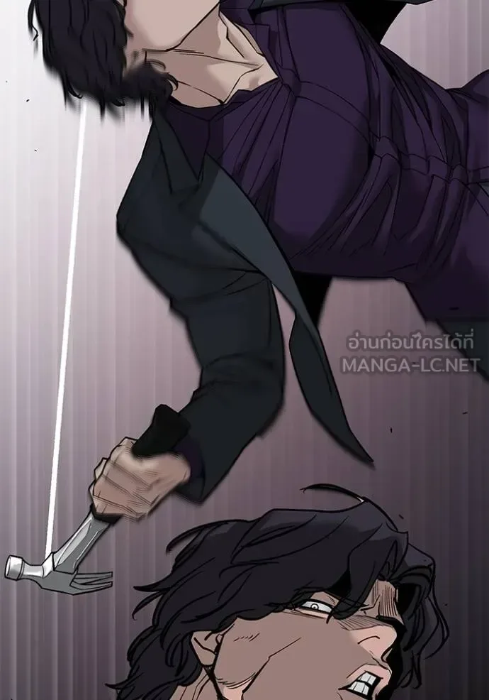 The Bully In-Charge เลวฟาดเลว ตอนที่ 133 หน้า 55
