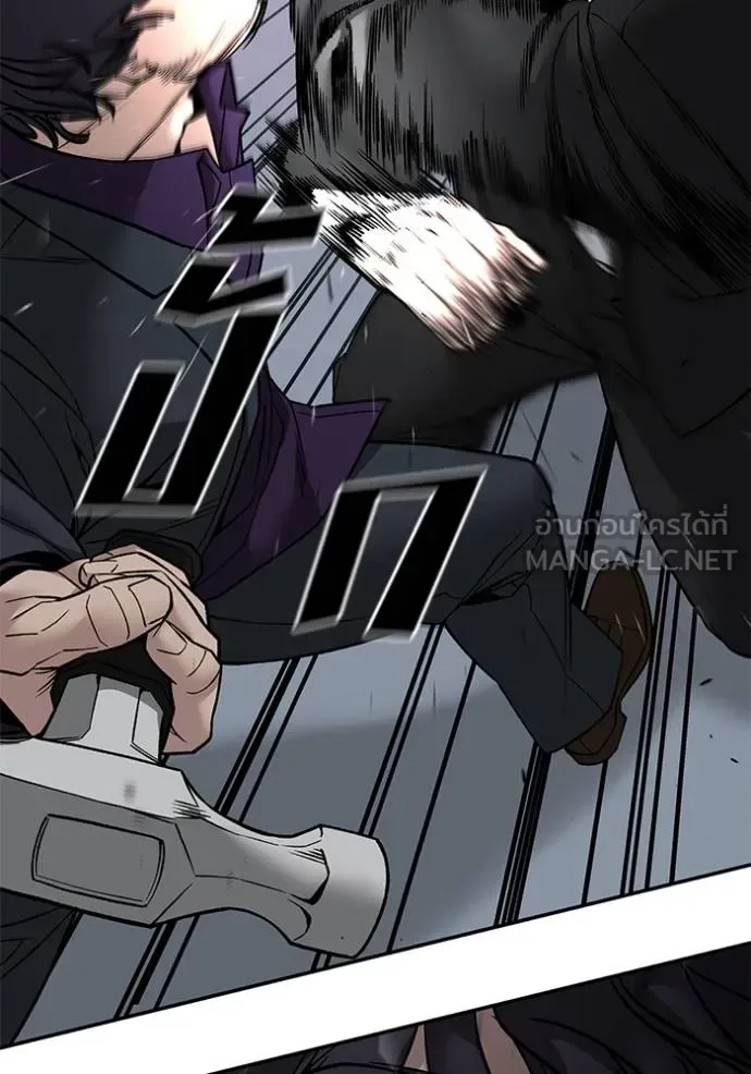 The Bully In-Charge เลวฟาดเลว ตอนที่ 133 หน้า 57