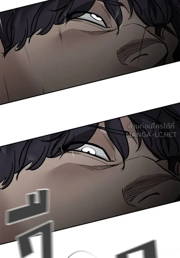 The Bully In-Charge เลวฟาดเลว ตอนที่ 133 หน้า 58