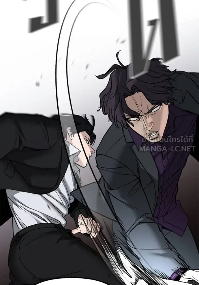 The Bully In-Charge เลวฟาดเลว ตอนที่ 133 หน้า 59