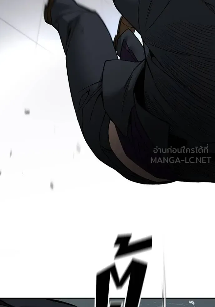 The Bully In-Charge เลวฟาดเลว ตอนที่ 133 หน้า 67