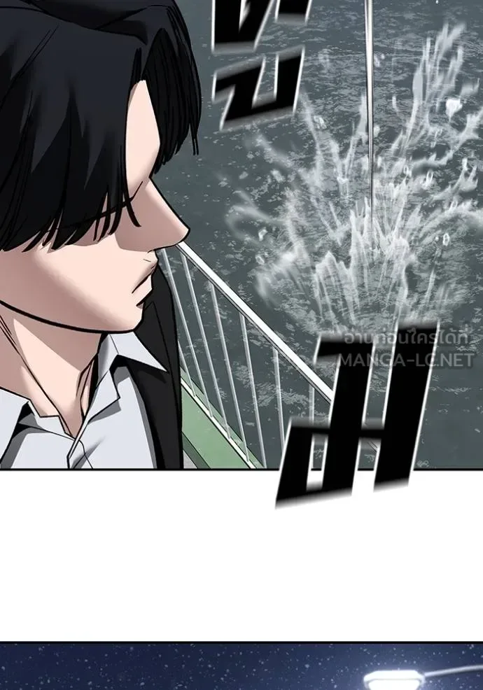The Bully In-Charge เลวฟาดเลว ตอนที่ 133 หน้า 68
