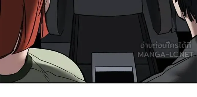 The Bully In-Charge เลวฟาดเลว ตอนที่ 133 หน้า 8