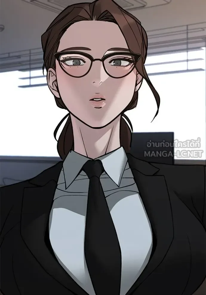 The Bully In-Charge เลวฟาดเลว ตอนที่ 133 หน้า 94