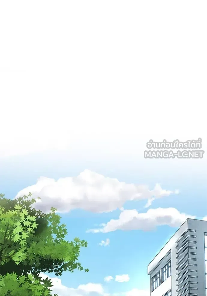 The Bully In-Charge เลวฟาดเลว ตอนที่ 134 หน้า 100