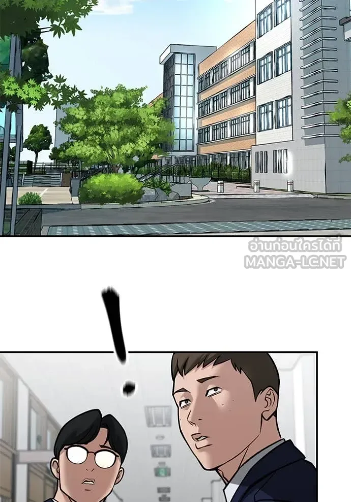 The Bully In-Charge เลวฟาดเลว ตอนที่ 134 หน้า 101