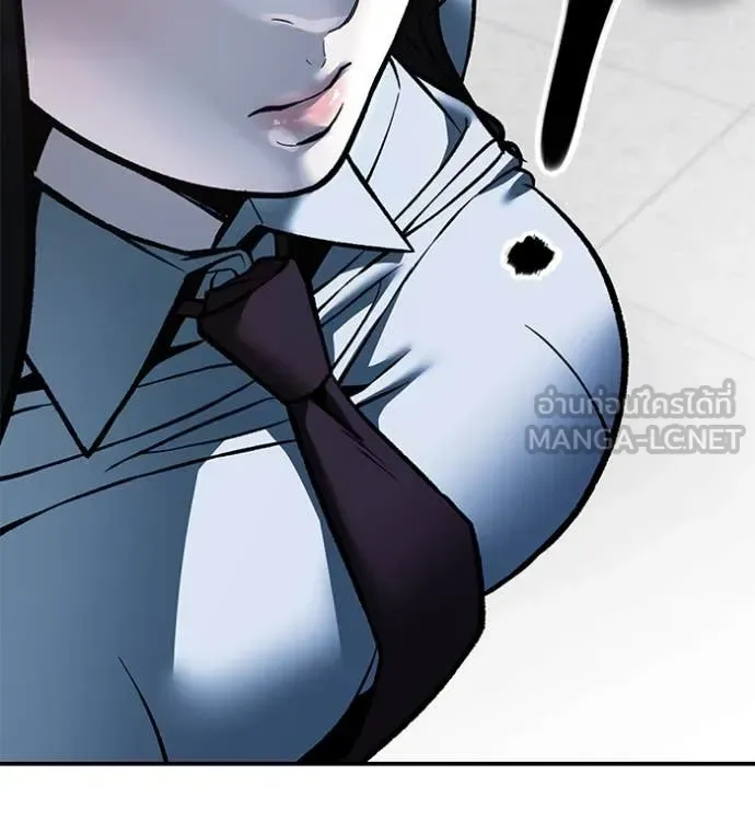 The Bully In-Charge เลวฟาดเลว ตอนที่ 134 หน้า 109