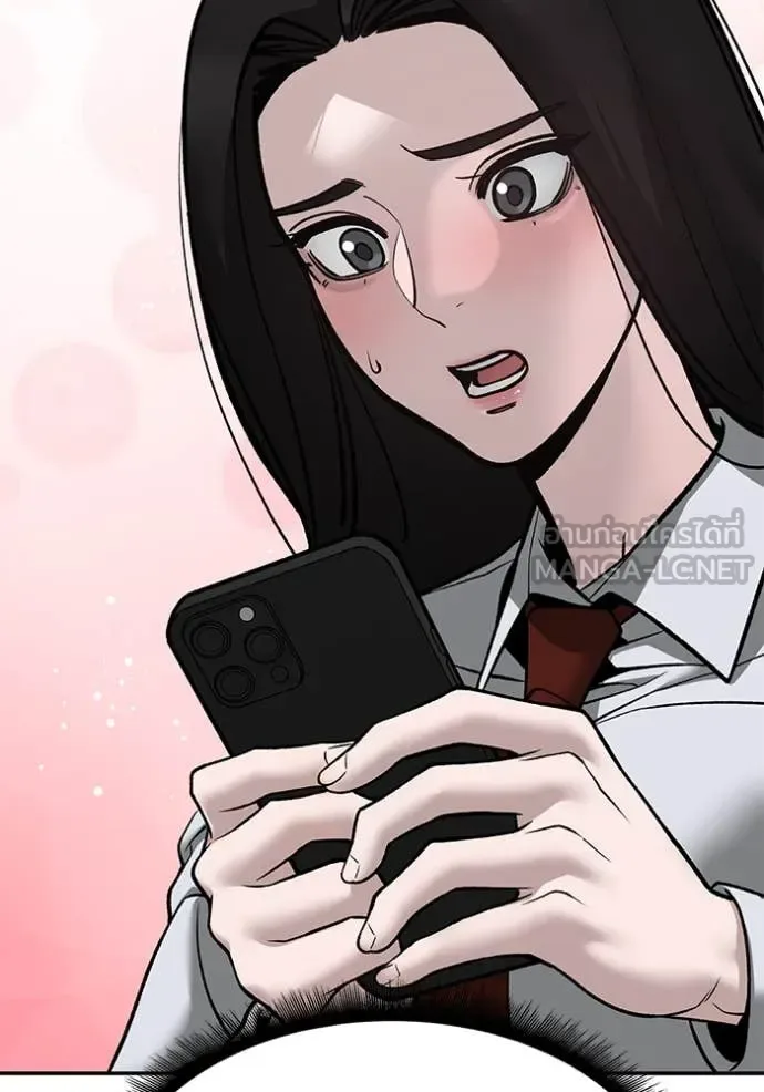 The Bully In-Charge เลวฟาดเลว ตอนที่ 134 หน้า 135