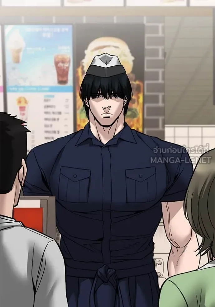 The Bully In-Charge เลวฟาดเลว ตอนที่ 134 หน้า 139