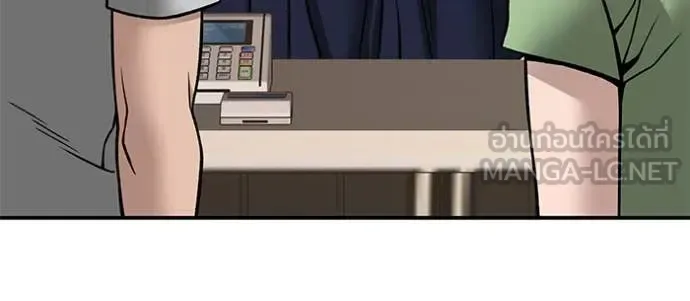 The Bully In-Charge เลวฟาดเลว ตอนที่ 134 หน้า 140
