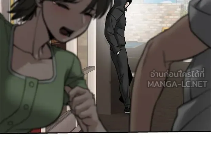 The Bully In-Charge เลวฟาดเลว ตอนที่ 134 หน้า 144