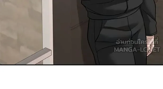The Bully In-Charge เลวฟาดเลว ตอนที่ 134 หน้า 153