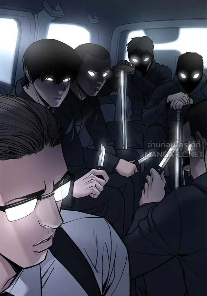 The Bully In-Charge เลวฟาดเลว ตอนที่ 134 หน้า 155