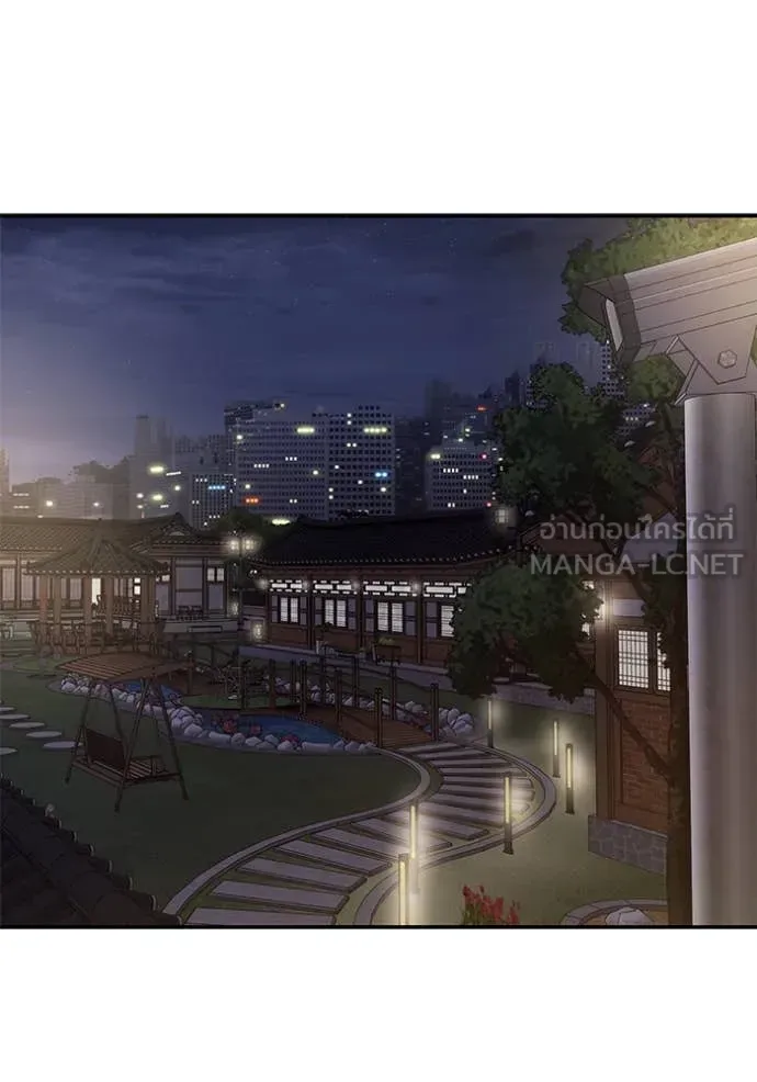 The Bully In-Charge เลวฟาดเลว ตอนที่ 134 หน้า 22