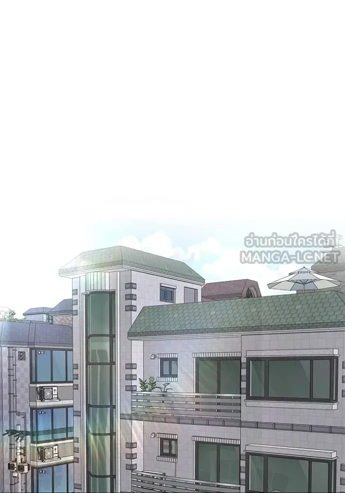 The Bully In-Charge เลวฟาดเลว ตอนที่ 134 หน้า 33