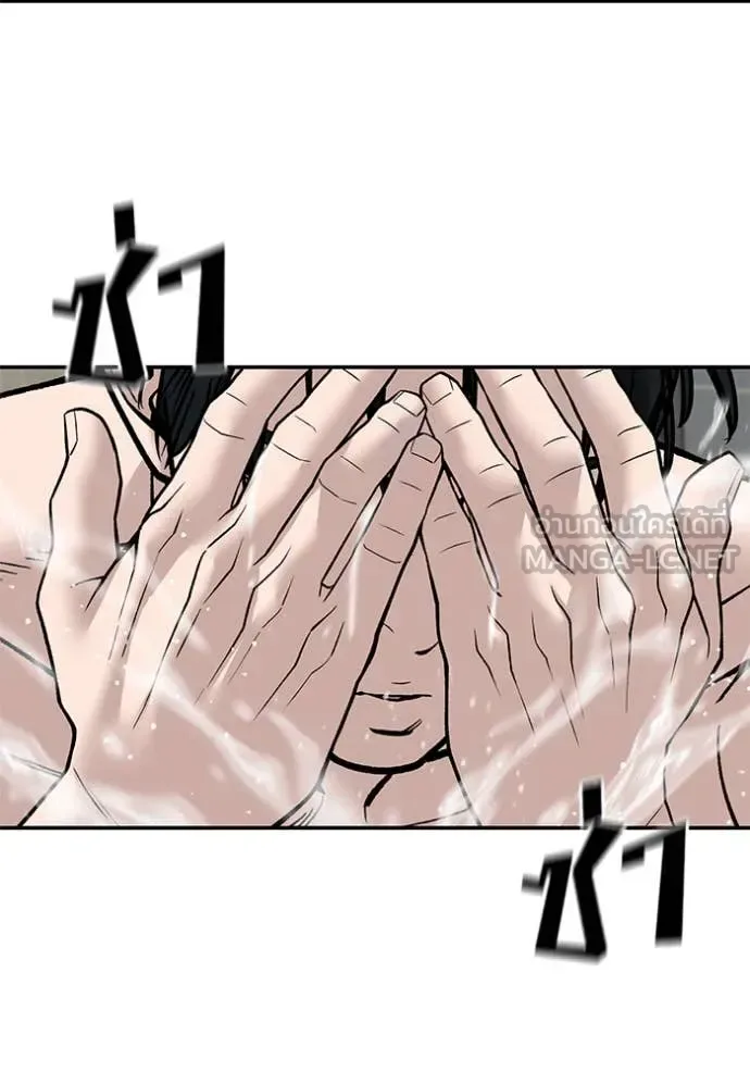 The Bully In-Charge เลวฟาดเลว ตอนที่ 134 หน้า 34