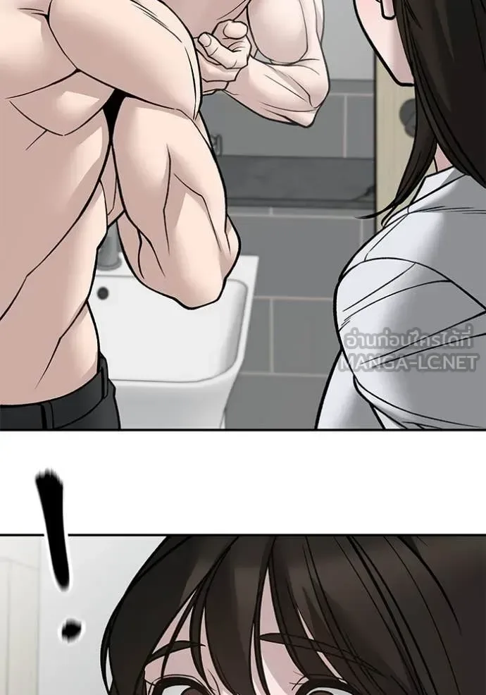 The Bully In-Charge เลวฟาดเลว ตอนที่ 134 หน้า 37