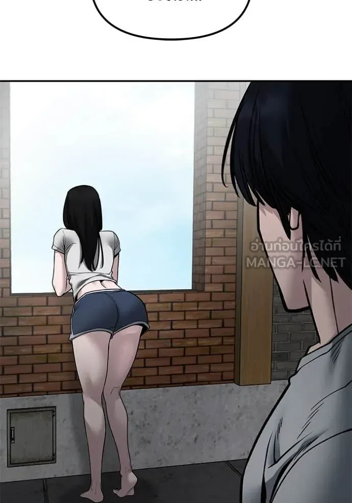 The Bully In-Charge เลวฟาดเลว ตอนที่ 134 หน้า 66