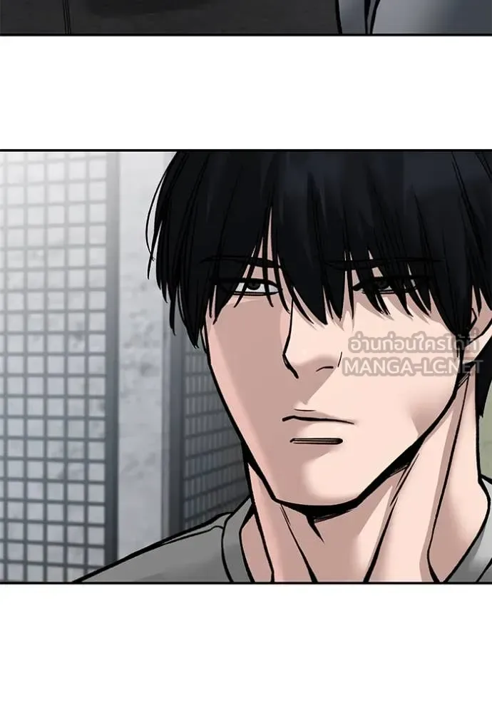 The Bully In-Charge เลวฟาดเลว ตอนที่ 134 หน้า 67