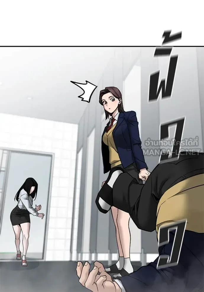 The Bully In-Charge เลวฟาดเลว ตอนที่ 135 หน้า 105