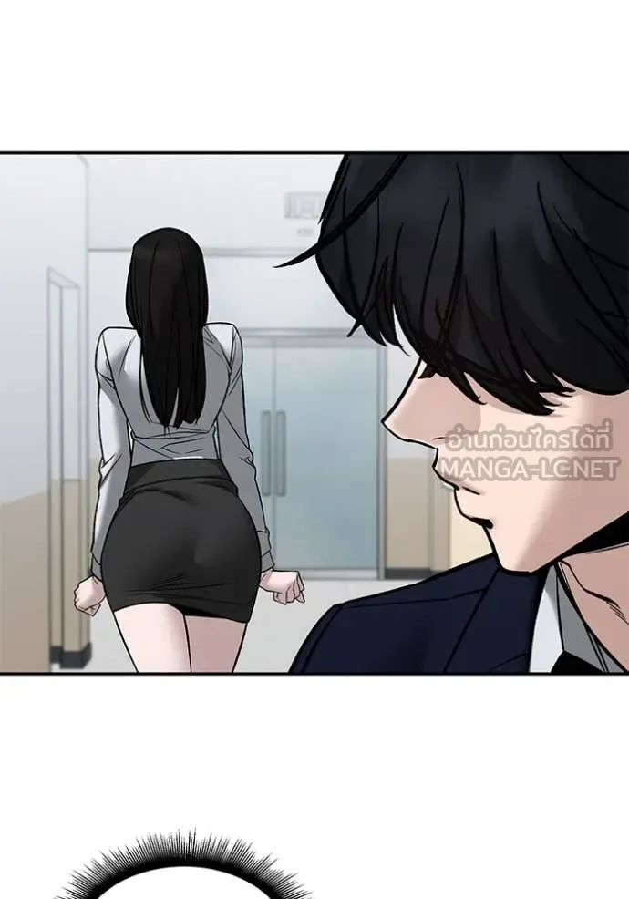 The Bully In-Charge เลวฟาดเลว ตอนที่ 135 หน้า 130