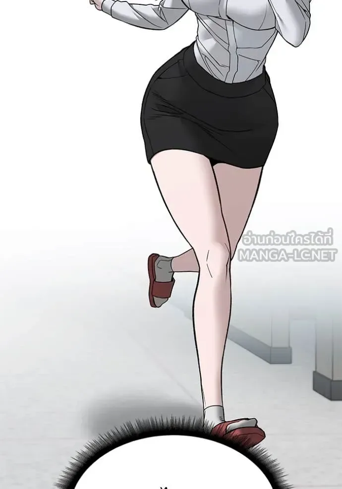 The Bully In-Charge เลวฟาดเลว ตอนที่ 135 หน้า 134