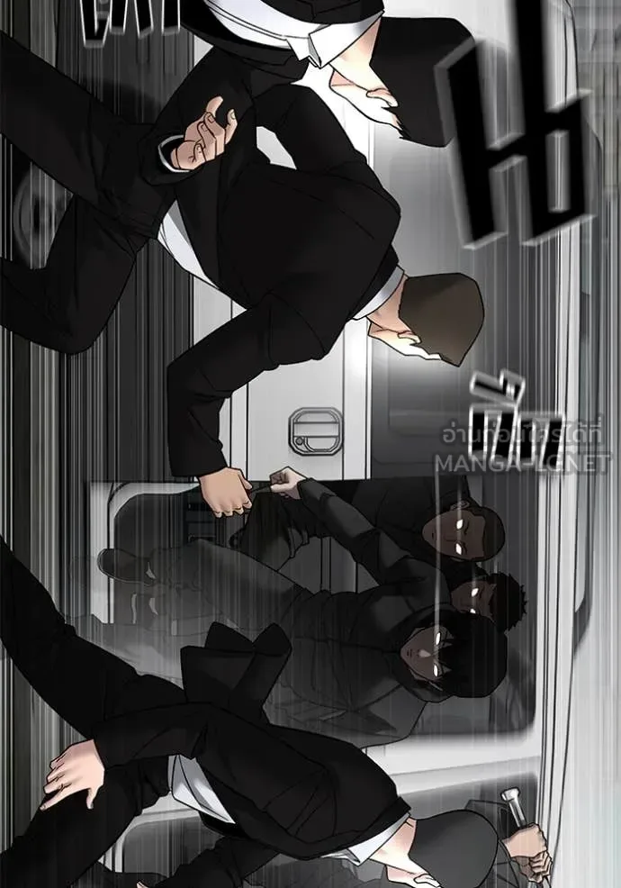 The Bully In-Charge เลวฟาดเลว ตอนที่ 135 หน้า 17