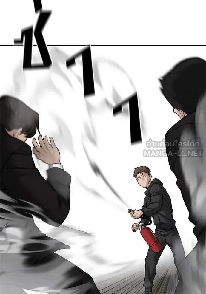 The Bully In-Charge เลวฟาดเลว ตอนที่ 135 หน้า 25