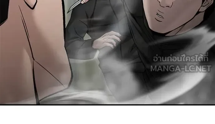 The Bully In-Charge เลวฟาดเลว ตอนที่ 135 หน้า 28