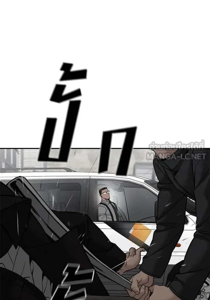 The Bully In-Charge เลวฟาดเลว ตอนที่ 135 หน้า 29