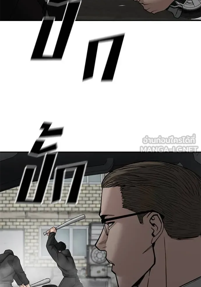 The Bully In-Charge เลวฟาดเลว ตอนที่ 135 หน้า 30