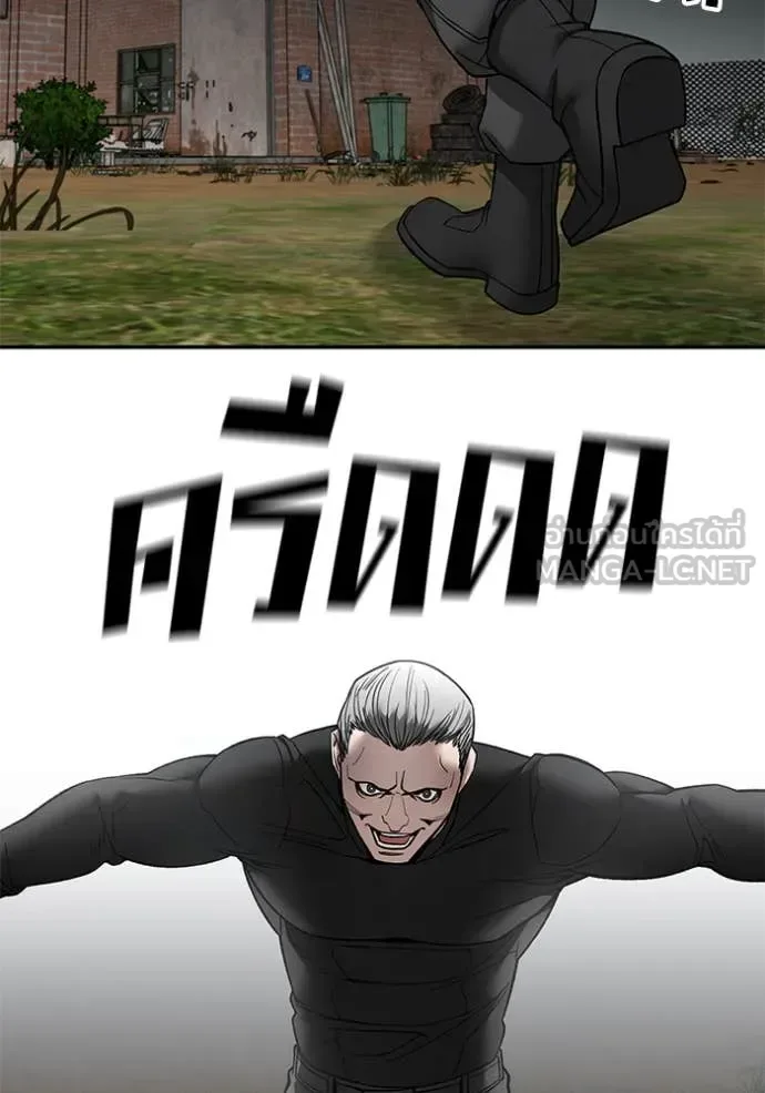 The Bully In-Charge เลวฟาดเลว ตอนที่ 135 หน้า 33
