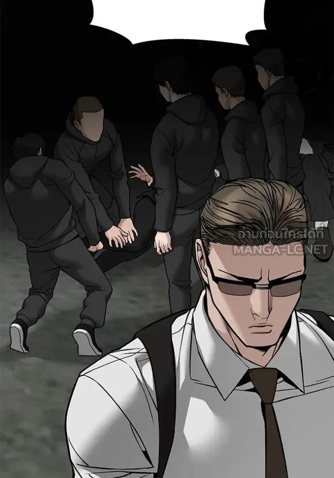 The Bully In-Charge เลวฟาดเลว ตอนที่ 135 หน้า 51
