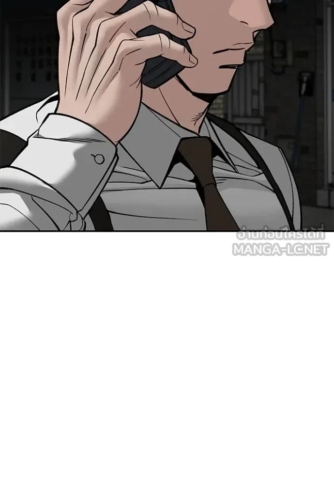 The Bully In-Charge เลวฟาดเลว ตอนที่ 135 หน้า 53