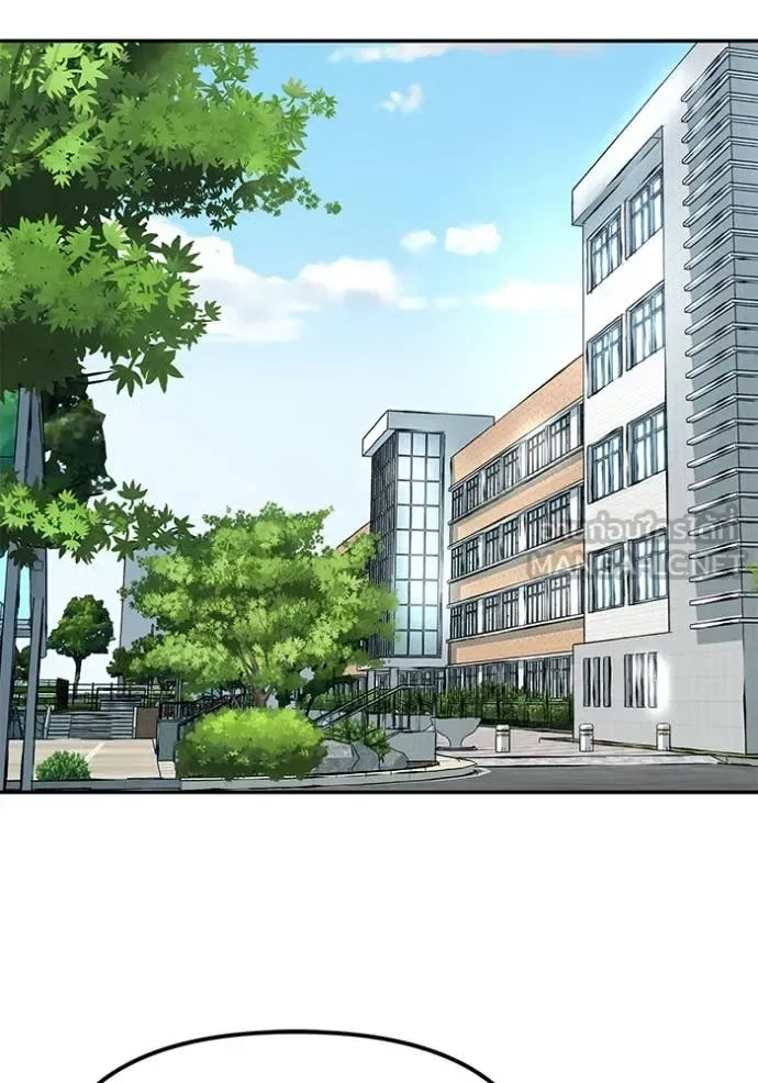 The Bully In-Charge เลวฟาดเลว ตอนที่ 135 หน้า 88