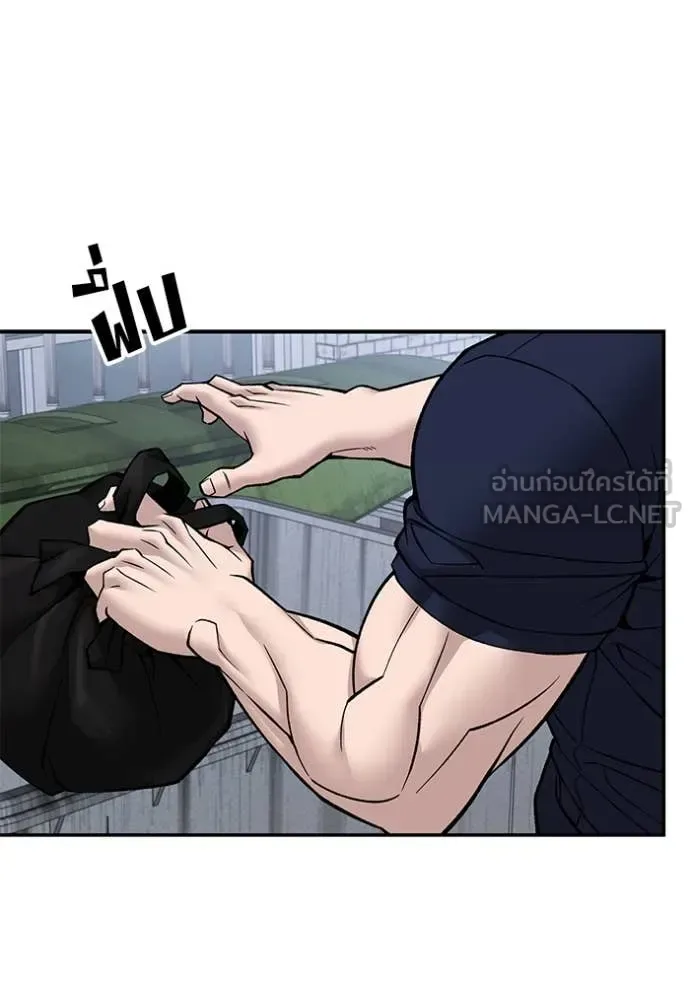 The Bully In-Charge เลวฟาดเลว ตอนที่ 136 หน้า 10
