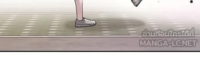 The Bully In-Charge เลวฟาดเลว ตอนที่ 136 หน้า 119