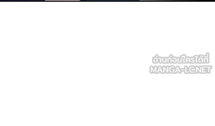 The Bully In-Charge เลวฟาดเลว ตอนที่ 136 หน้า 123