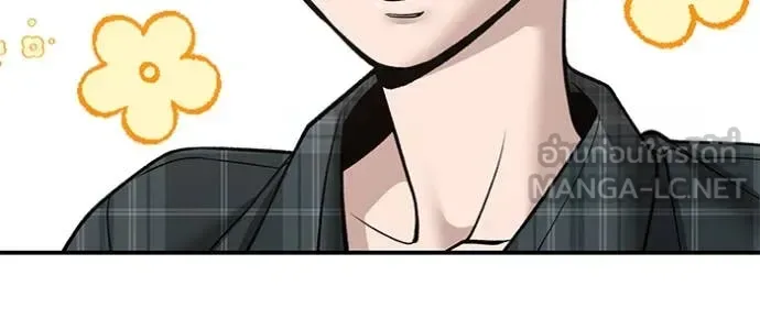 The Bully In-Charge เลวฟาดเลว ตอนที่ 136 หน้า 146