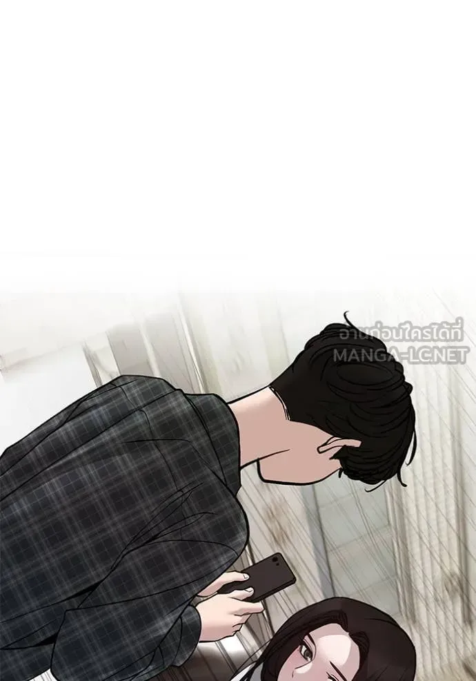 The Bully In-Charge เลวฟาดเลว ตอนที่ 136 หน้า 151