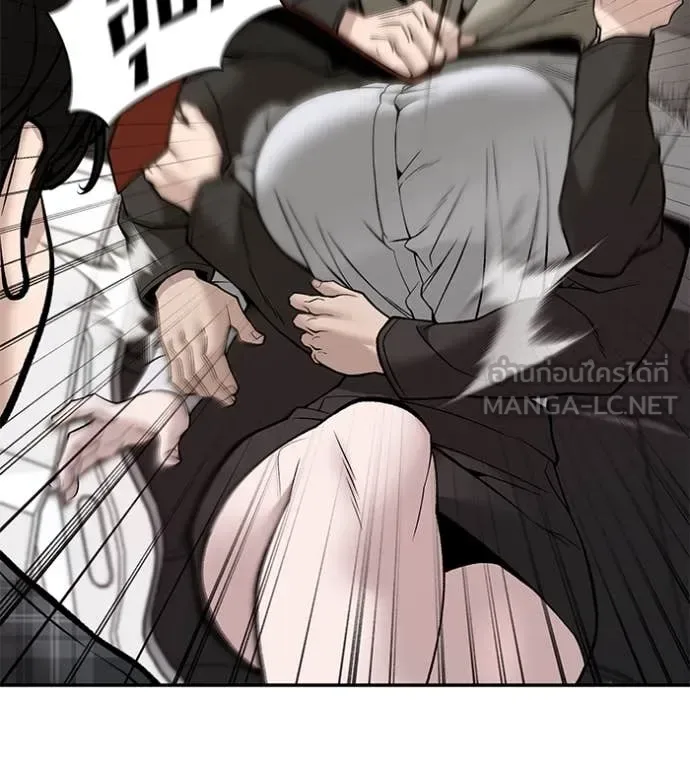The Bully In-Charge เลวฟาดเลว ตอนที่ 136 หน้า 155
