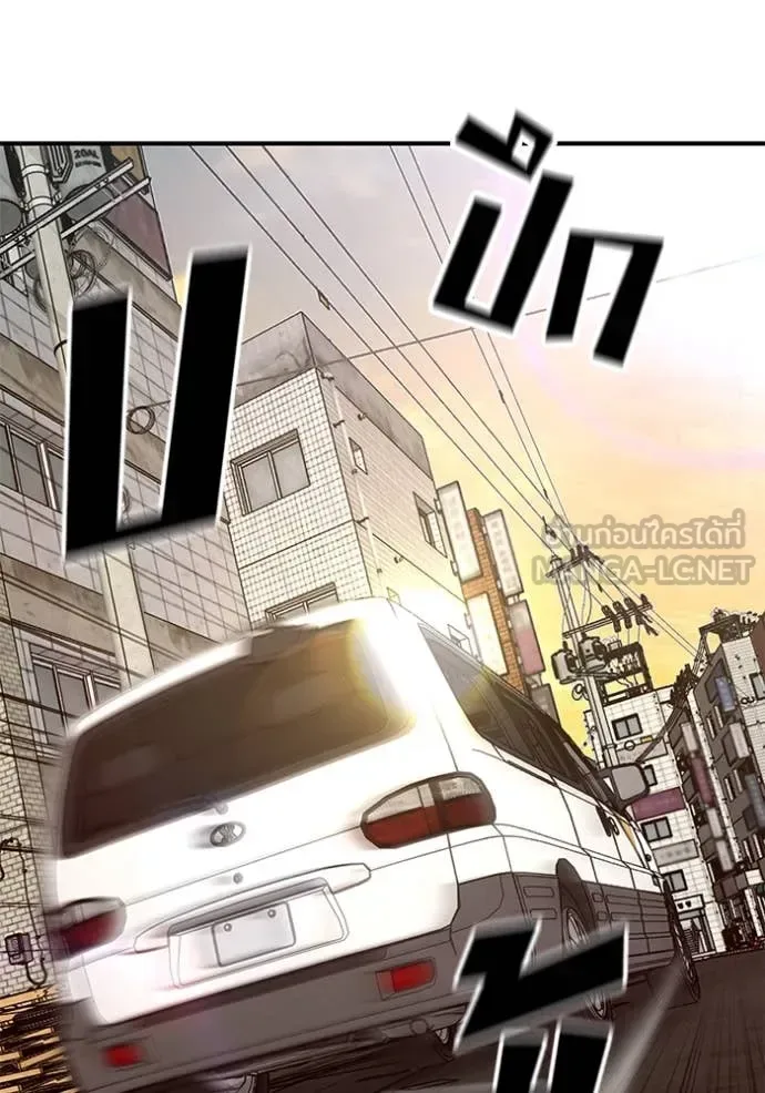 The Bully In-Charge เลวฟาดเลว ตอนที่ 136 หน้า 156