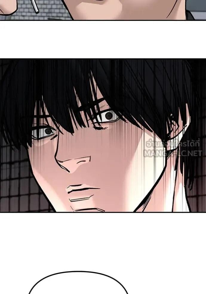 The Bully In-Charge เลวฟาดเลว ตอนที่ 136 หน้า 16