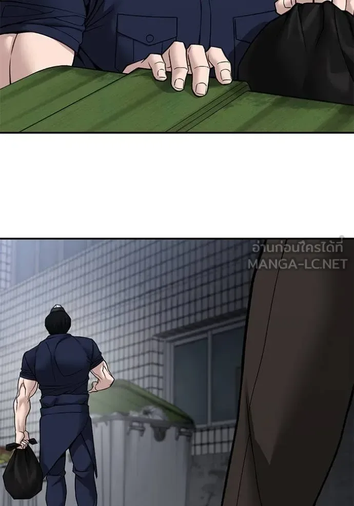 The Bully In-Charge เลวฟาดเลว ตอนที่ 136 หน้า 19