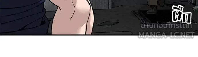 The Bully In-Charge เลวฟาดเลว ตอนที่ 136 หน้า 22