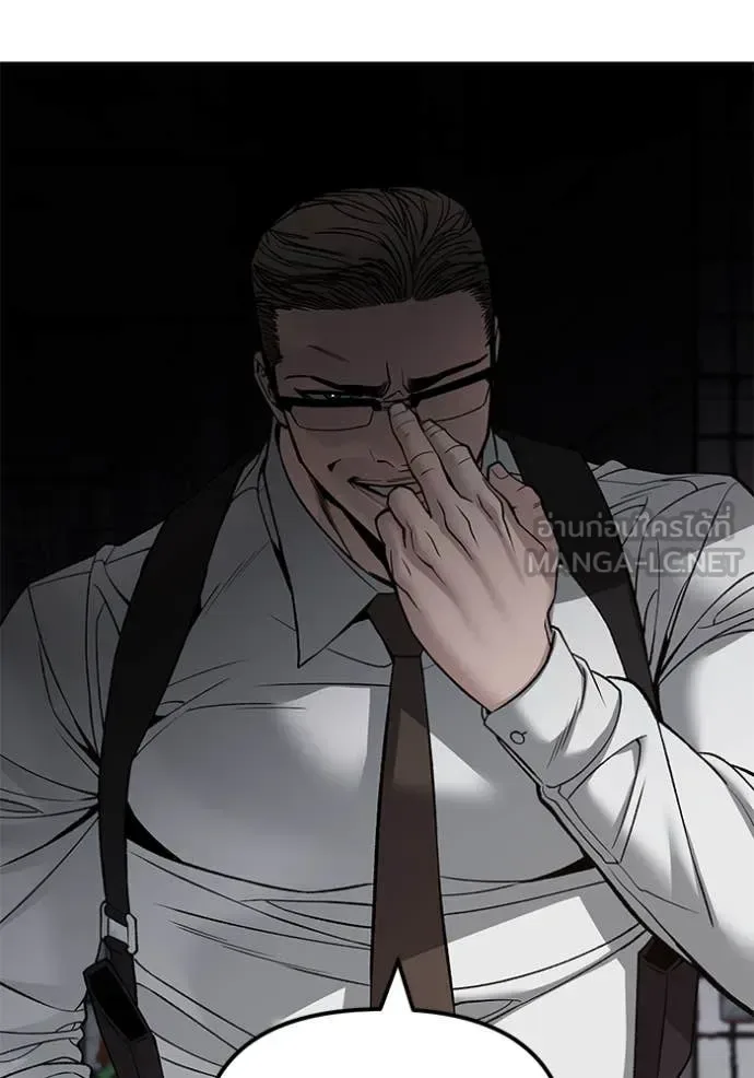 The Bully In-Charge เลวฟาดเลว ตอนที่ 136 หน้า 23